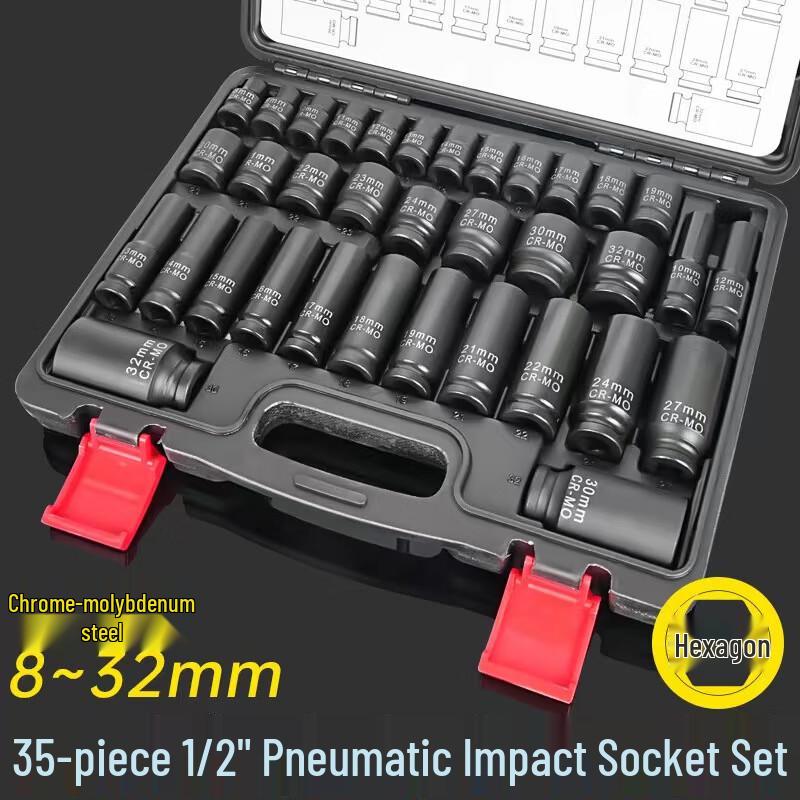 Beiyou 1/2-inch Drive 35-Piece Hex Impact Socket Set CN plug (adapter included)