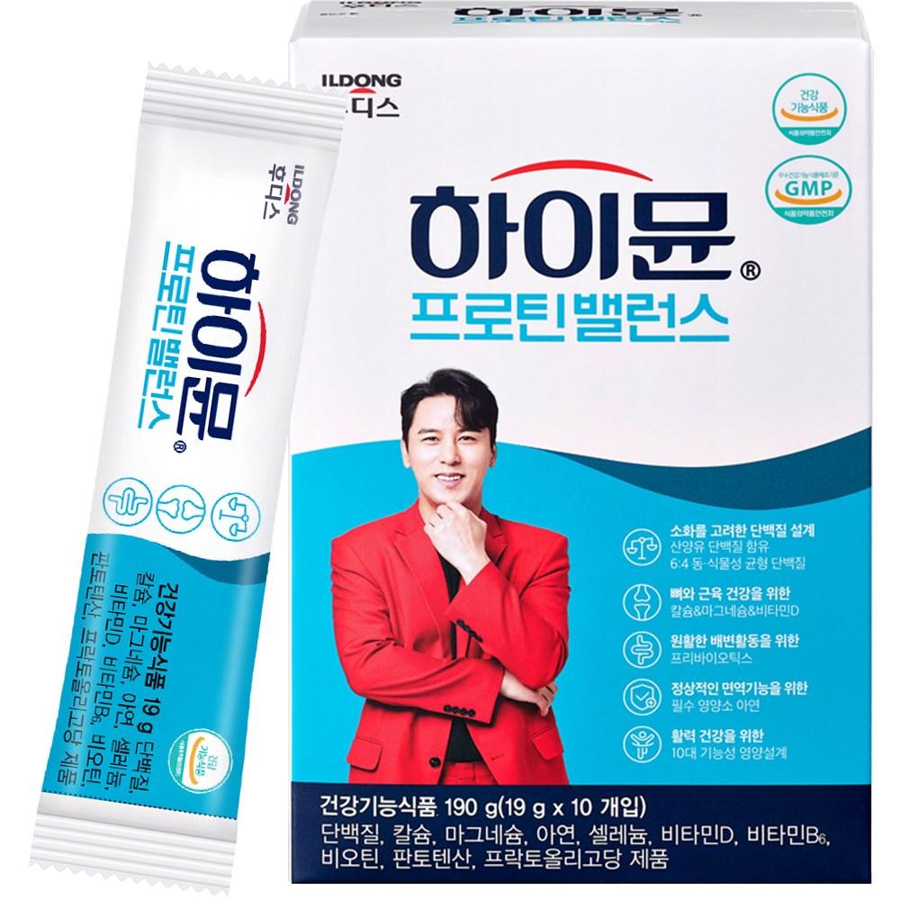 Highmune Protein Balance Stick Type 19g 10 Pcs Ingredients: May Be Subject To Change At the Manufacturer’s Discretion. For | 19g 10 Pcs
