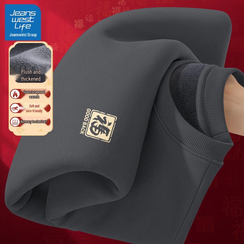 

JEANSWEST LIFE Men s Lunar New Year Graphic Fleece Pullover L