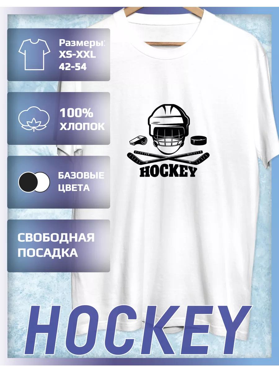 Футболка с принтом на тему хоккея 3XL