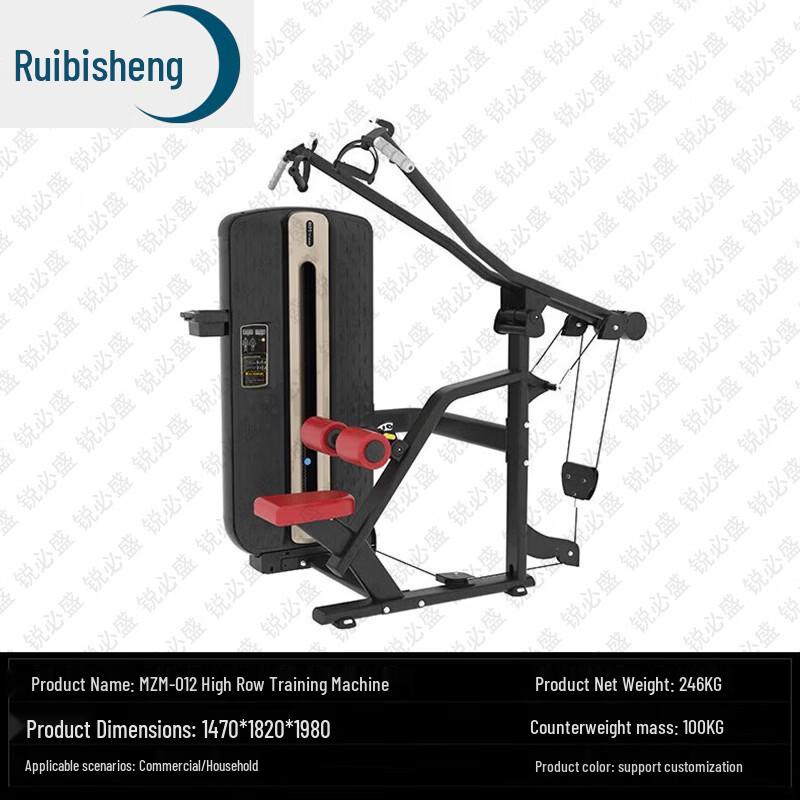 Ruibisheng Commercial & Home Fitness Equipment