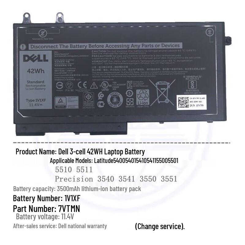 Dell Latitude 42Wh 3-Cell Laptop Battery
