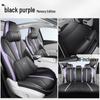 Universal Full Leather Car Seat Cushion for Xingrui L - New Style, All-Season, Five-Seat Fit