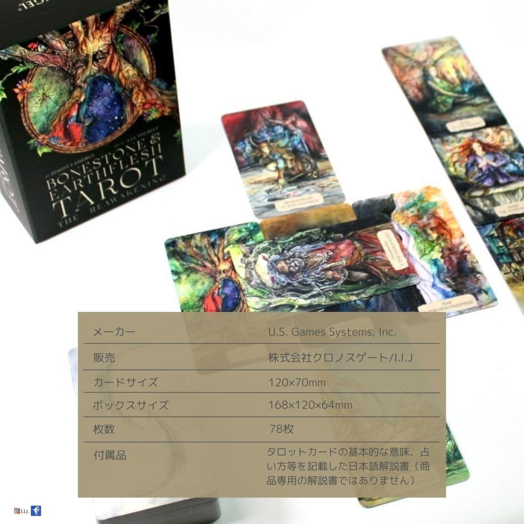 I.I.J Tarot Cards, Bonestone & Earthflesh Tarot: The Reawakening, 78 Cards, Tarot Reading, Japanese Instruction Manual Included, Authentic