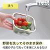 [WEB Exclusive] Yoshikawa Clear Vegetable Storage Container 4003103