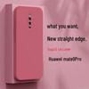 Silicone Protective Case for Huawei Mate 9 Pro AL00