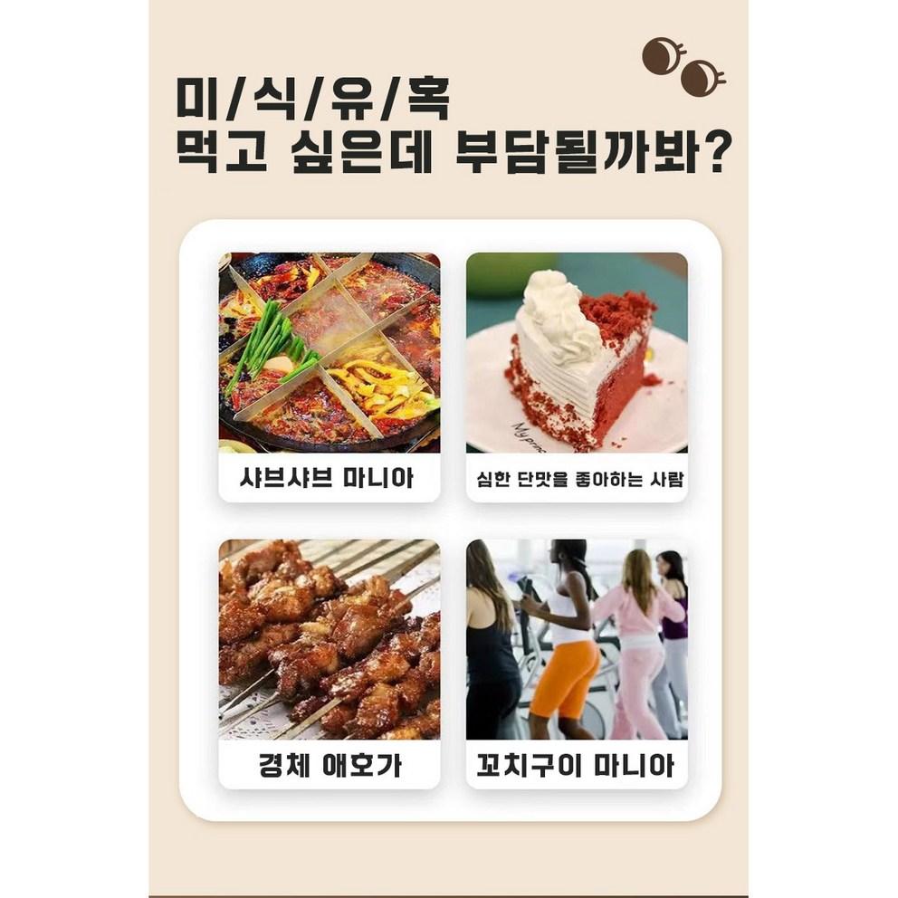 German Technology Diet Coffee, Belly Fat Loss, Weight Management Supplement, Sugar & Fat-Free Black Coffee Sticks with Fiber, 40 Servings (4 Boxes)