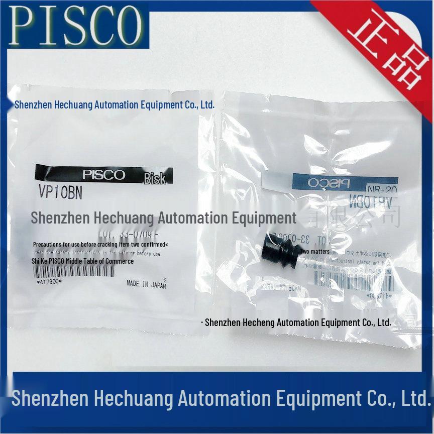 PISCO Double-Layer Bellows Vacuum Suction Cup Series VP10BN/VP20BN/VP10BSE/VP20BSE 10BN