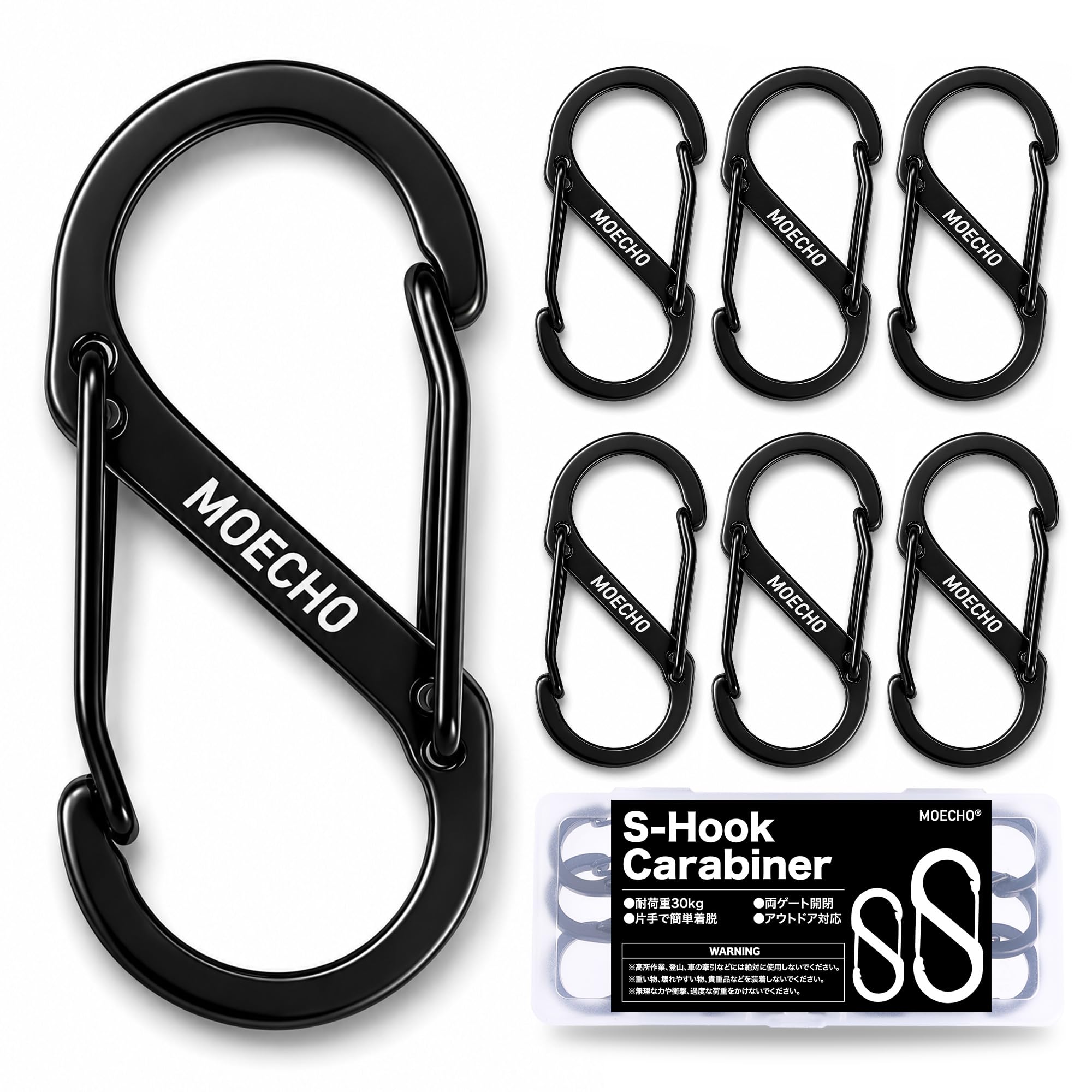 Carabiner S-shaped [Load Capacity 30kg/High Strength Aluminum Alloy/Ultra Lightweight] S-shaped #5