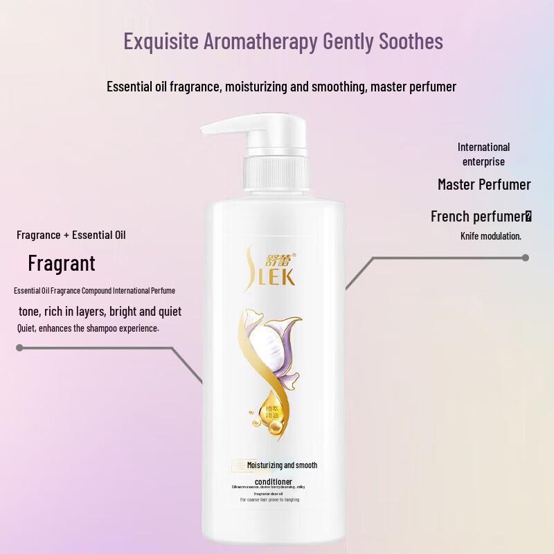 ShuLei Silk Smooth Hydrating Hair Conditioner