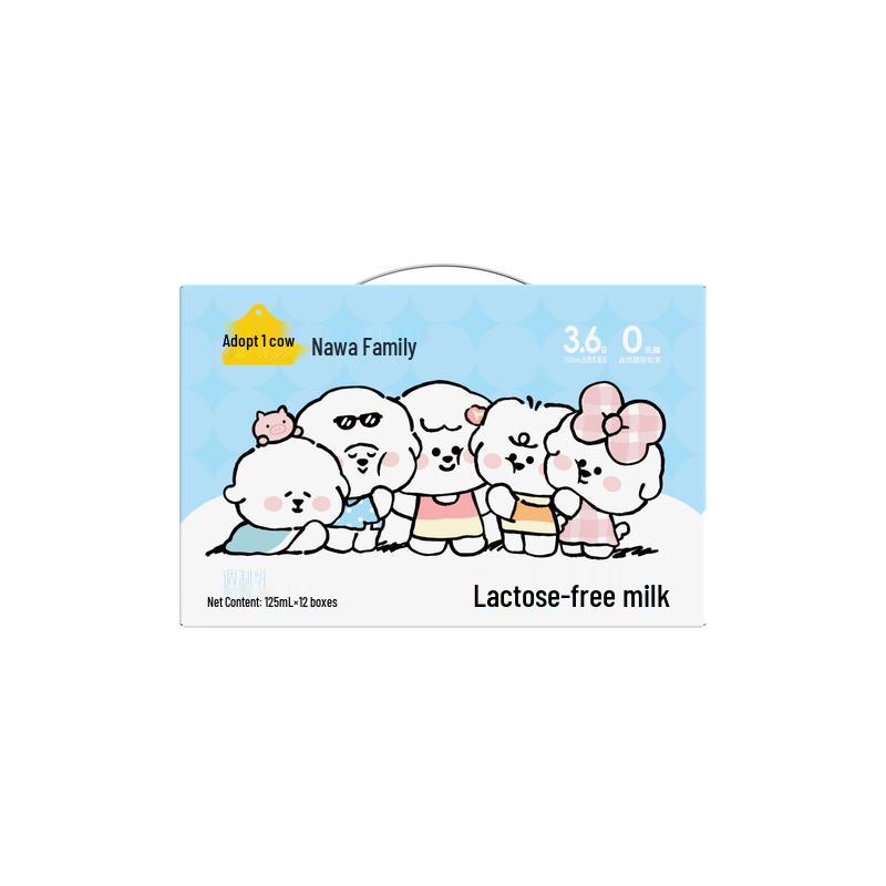Renyang Yitou Niu Dairy Milk