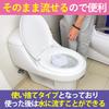 Felimoa Portable Toilet Seat Sheet Disposable for Travel and Going Out Toilet Set of 150