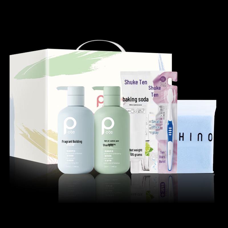 Berti Sea Salt Fragrance Personal Care Set