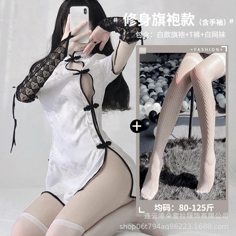 Domila Sexy Underwear Passion Suit Pajamas Women's Clothes Wholesale Sexy Cheongsam Uniform Free of Temptation Qqny