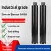 Industrial-Grade Cobalt Drill Bit for Fast Wall and Concrete Drilling