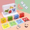 Kids' Educational Tin Box Rubik's Cube Expression Blocks Toy: Parent-Child Battle & Multiplayer Fun Board Game Challenge