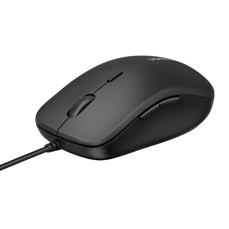 UGREEN Ergonomic Wired USB Mouse