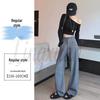 2026 Spring/Autumn New Style High Waist Slim Fit Wide Leg Straight Floor-Length Banana Pants