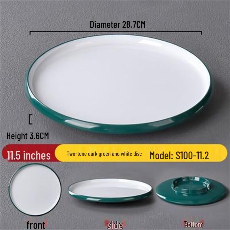 

Melamine Round Flat Serving Plate