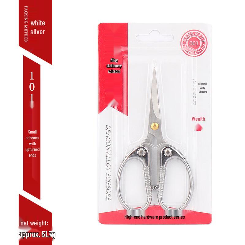 Wutuo Small Office Scissors