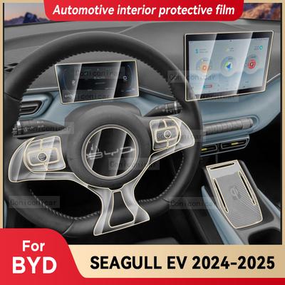 For BYD SEAGULL EV 2025 Car Interior Center Console Screen Protective Film Anti-scratch Repair Sticker Accessories