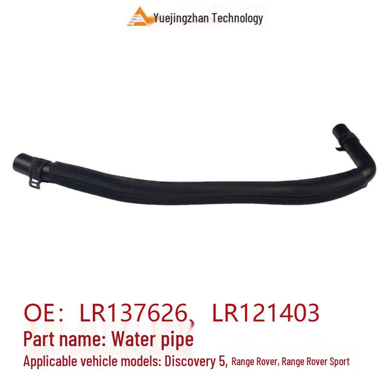 High-quality automotive water pipes LR121403 and LR137626, perfect for Land Rover Range Rover Discovery 5.
