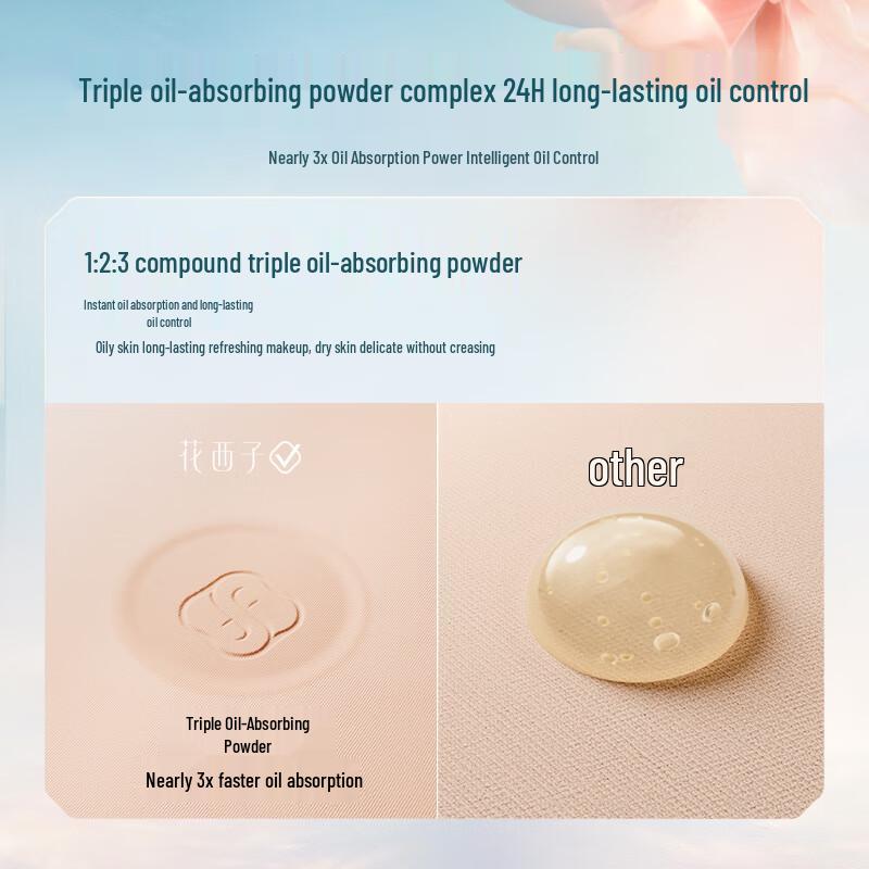 Huaxizi Puder prasowany do twarzy Jade SPF50+