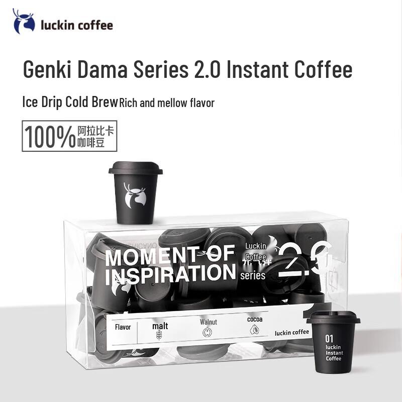 Luckin Coffee Vitality Bomb Freeze-Dried Instant Coffee
