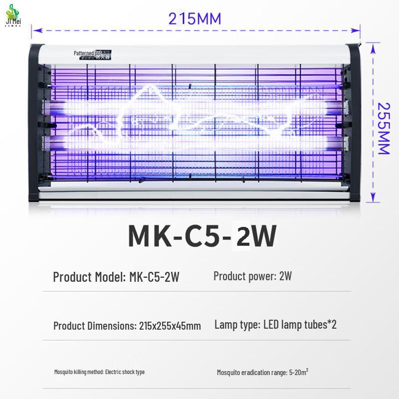Jimei LED Electric Mosquito & Fly Killer Lamp Mosquito Killer Lamp
