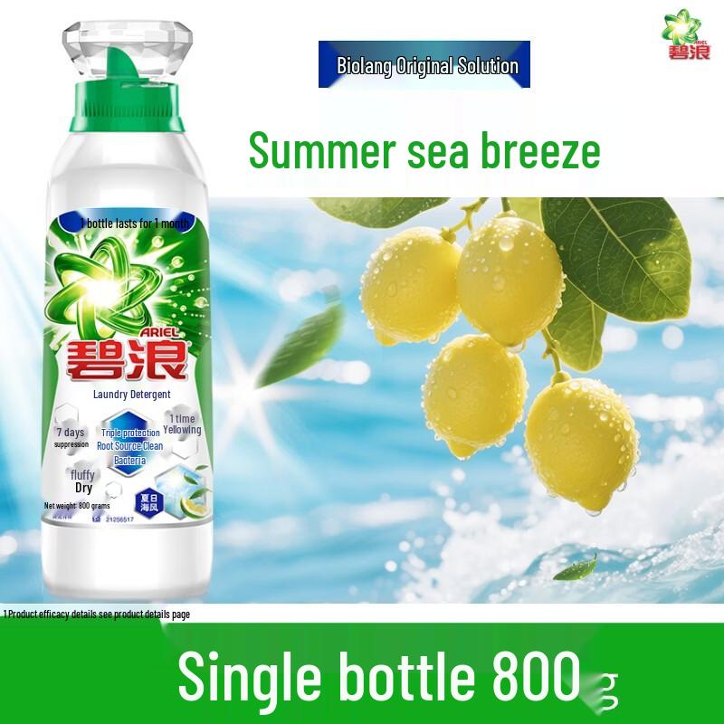 Ariel Antibacterial Laundry Detergent