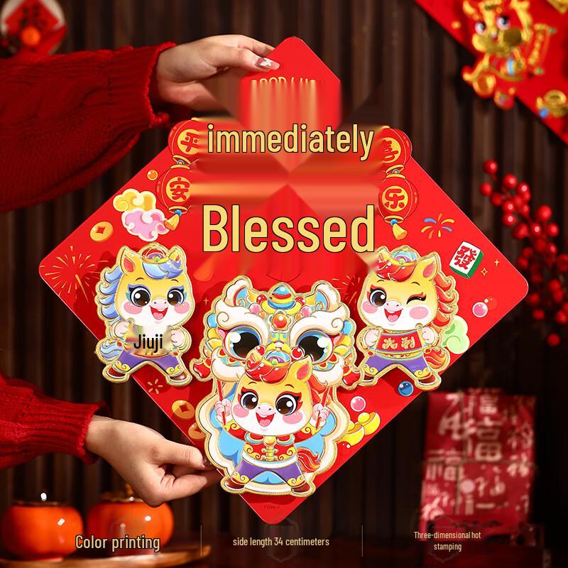 3D New Year Horse Fortune Door Decoration