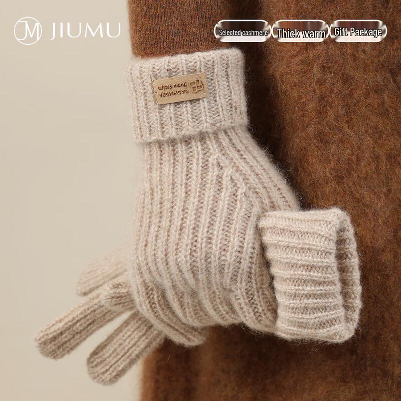 JIUMU Women's Winter Cashmere Warm Gloves