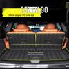 Lynk & Co 07 Trunk Mat Full Coverage Protection - Type 07EMP Accessories
