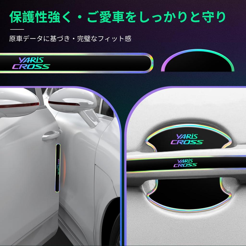 SPEEDTAKE Applicable to all series Door Handle Protector Door Guard