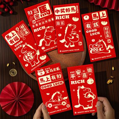 6Pcs/Set Chinese  Year Money Envelope Lucky Red Pockets 2026 Horse Year Red Envelope Spring Festival Marriage Birthday Envelo