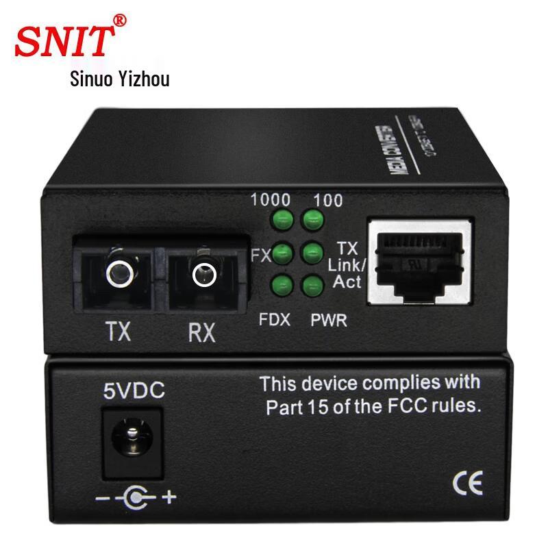 

SNIT Carrier-Grade Gigabit Single-Mode Dual Fiber Media Converter