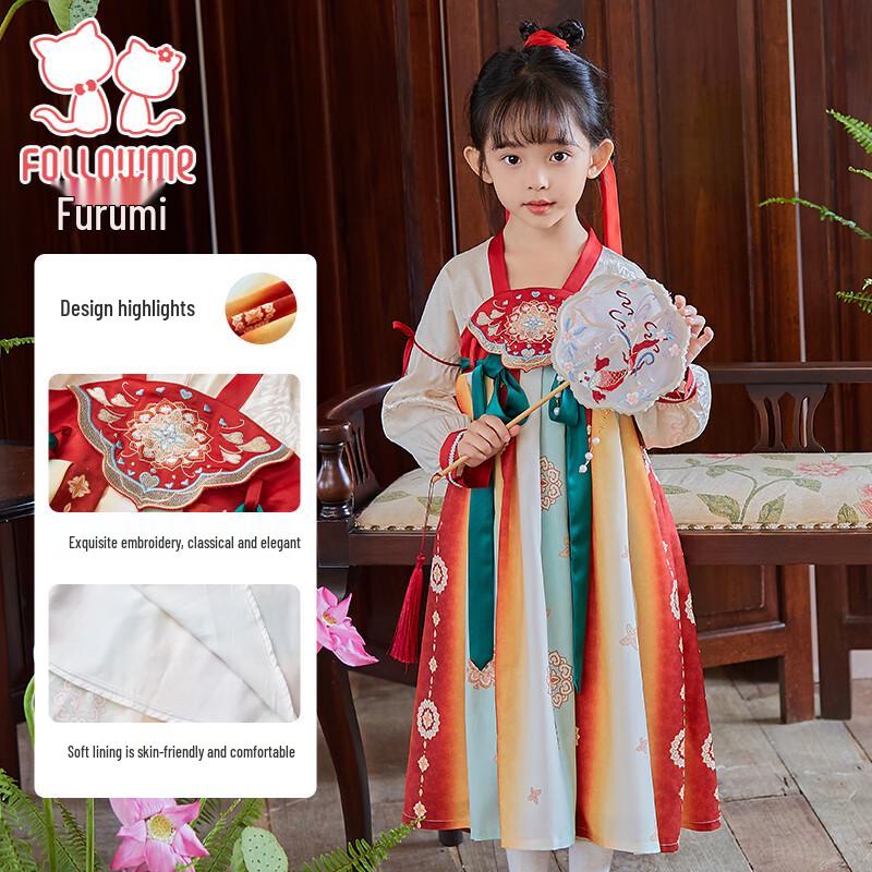 Foromimi Girls  Embroidered Hanfu Dress 140