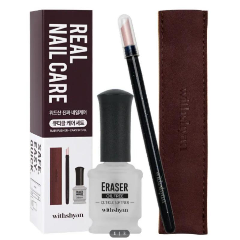Withshyan Real Nail Care Set (Cuticle Care Set)