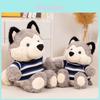 Plush Husky Dog Toy With Cozy Sweater For Kids Gift And Cuddling