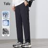 Yalu Men's Water-Repellent 90% Duck Down Outdoor Pants