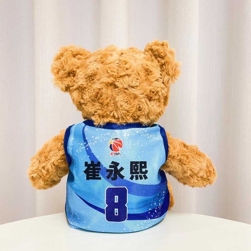 Cute Football Bear Doll Hu Mingxuan Zhao Rui Salad Wooden Cba Jersey Teddy Bear Plush Toy Doll Men