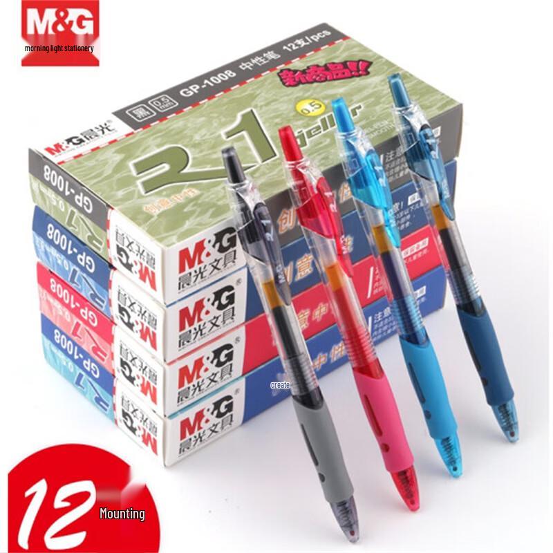 M&G GP1008 0.5mm Black Retractable Gel Pen