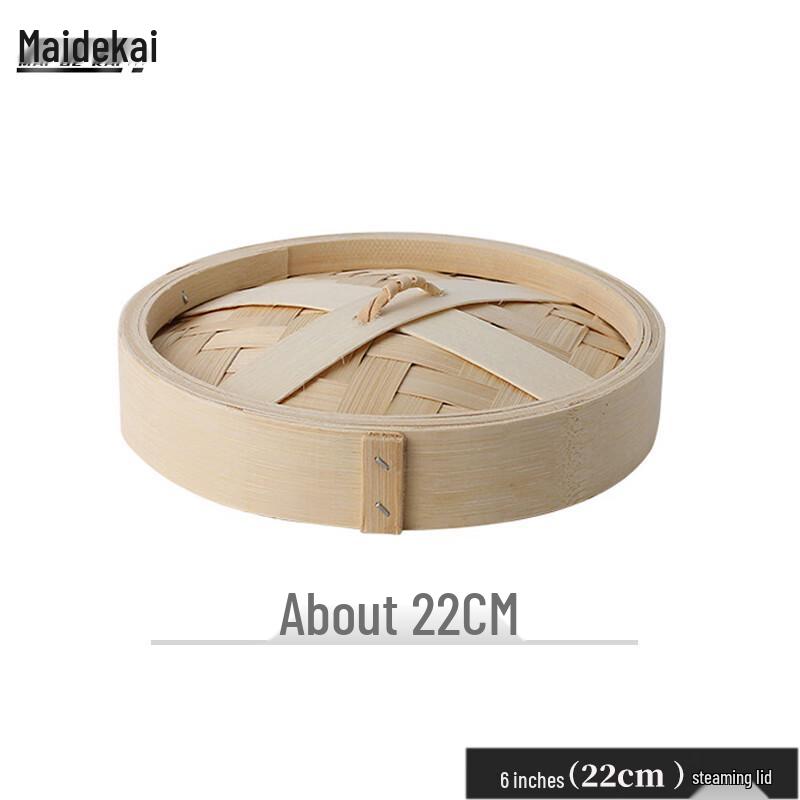 22cm Commercial Bamboo Steamer Lid 22cm