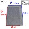 Active Island Sound-Absorbing Felt Board, 12mm, Leathercraft, Matte, Diamond Pattern, a504 (2, 30cm x 20cm)