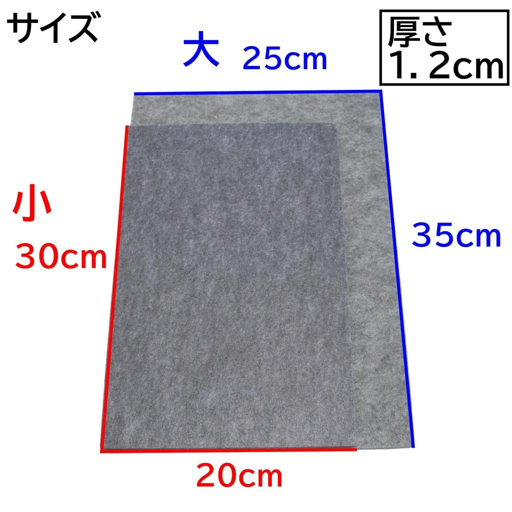 Active Island Sound-Absorbing Felt Board, 12mm, Leathercraft, Matte, Diamond Pattern, a504 (2, 30cm x 20cm)