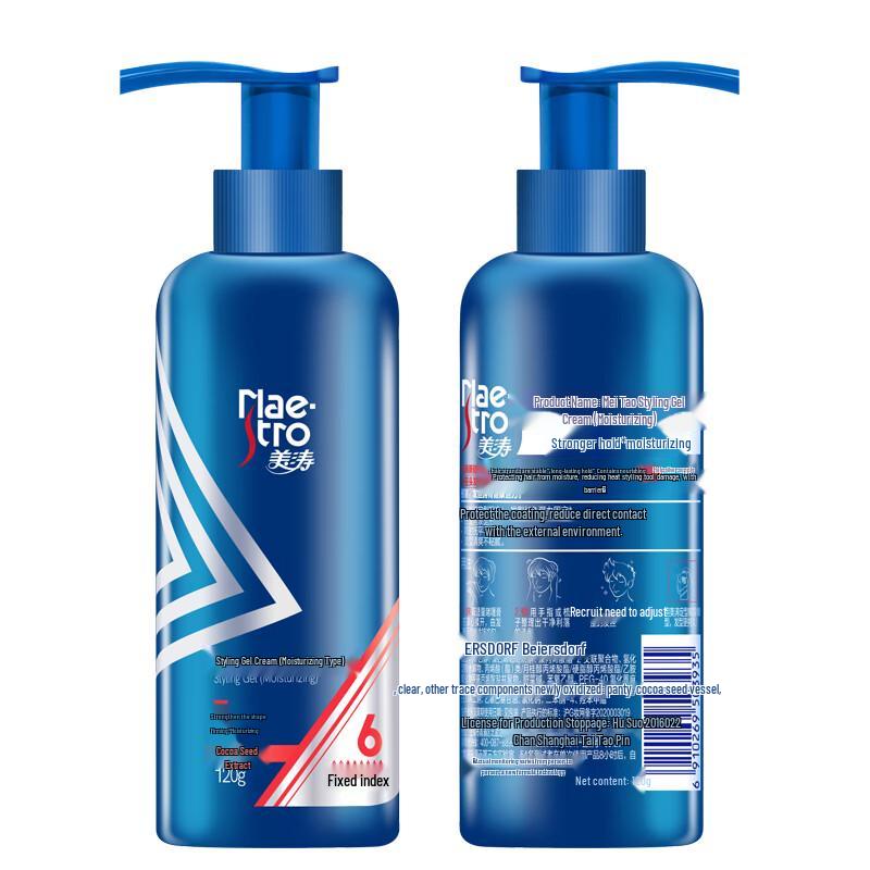 Meitao Hair Styling Gel for Men