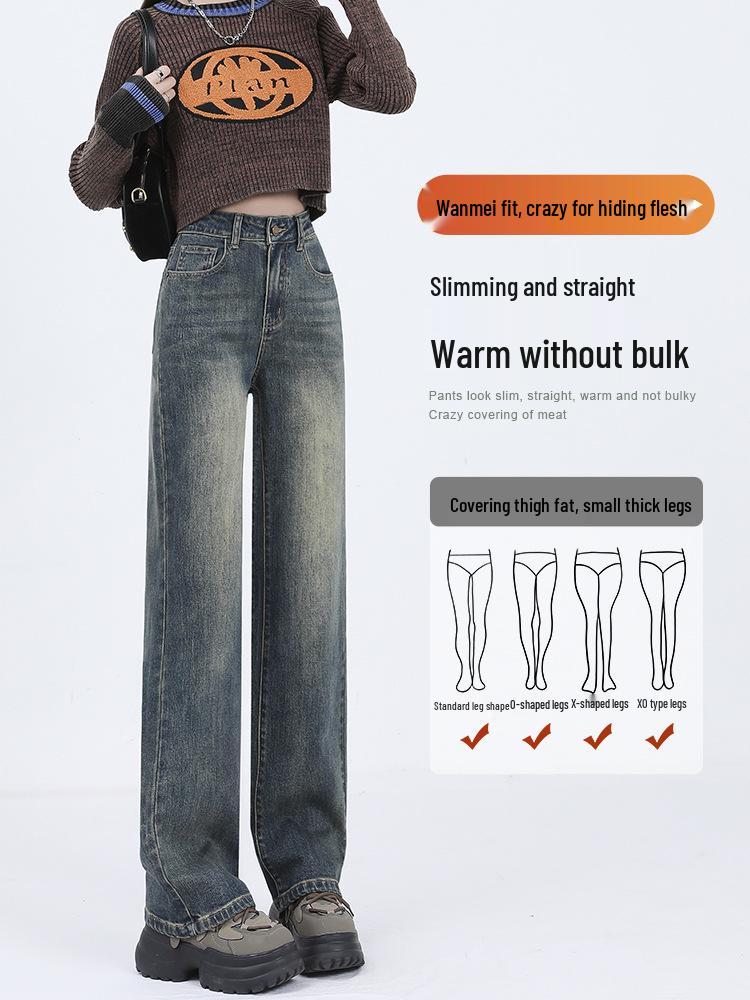 Plus Velvet Slimming Cement Gray Petite Straight & Wide Leg Jeans for Women - Autumn/Winter 2025 Collection