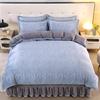 Winter Thick Milk Velvet Bed Four Piece Set