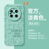 Applicable To Huawei Mate80pro Mobile Phone Case New Mate80 Silicone Mate70 New Chinese Mt60 Advanced Sense