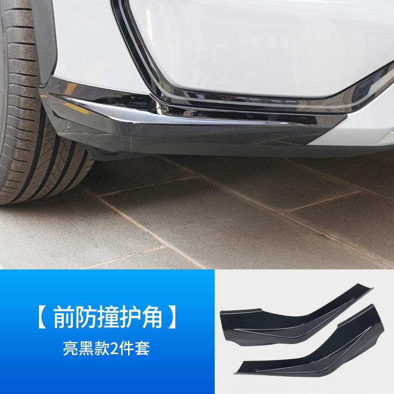 For Geely Galaxy E5 EX5 Car